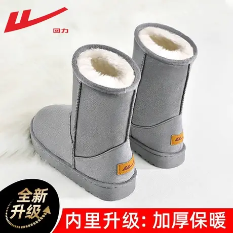 回力雪地靴女冬2023新款皮毛一体雪地棉加绒加厚保暖中筒棉鞋女冬商品大图
