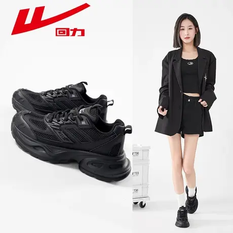 回力老爹鞋女款春秋季黑色鞋子2024新款今年流行爆款厚底运动鞋女商品大图