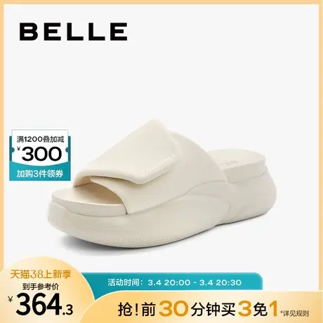 百丽一字拖夏季新款厚底拖鞋外穿半拖鞋子舒适软底女鞋B1346BT3图片