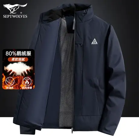 七匹狼三防锁温男士羽绒服冬季轻薄款男装雪地防风御寒夹克外套男图片