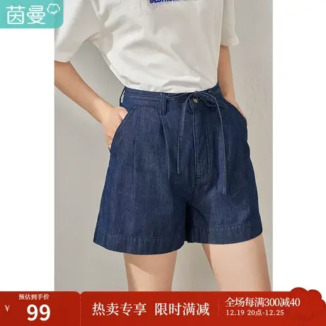 【商场同款】茵曼阔腿牛仔短裤女士2023夏季新款直筒显瘦纯棉裤子图片