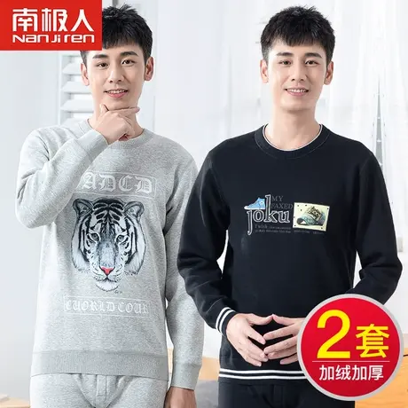 保暖内衣男加绒初中高中学生纯棉青少年加厚秋衣秋裤学生冬季套装图片