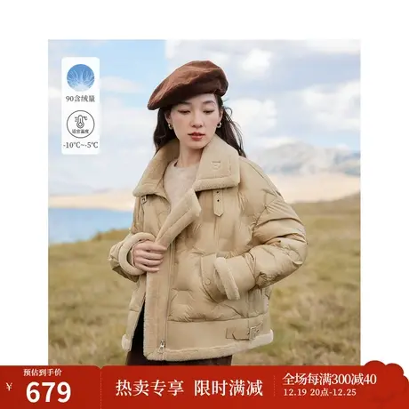 茵曼皮毛一体羽绒服2023冬女装新款仿水貂绒翻领长袖宽松加厚外套商品大图