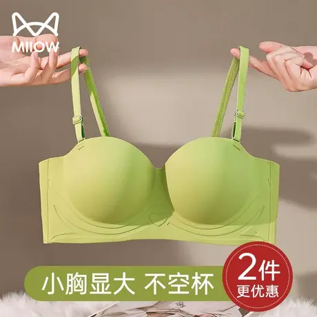 猫人无痕内衣女夏无钢圈小胸聚拢显大性感不空杯平胸专用女士文胸图片
