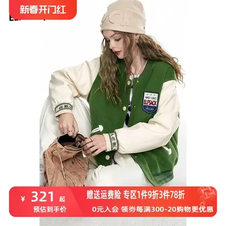 妖精的口袋美式复古棒球服外套女2023秋季新款拼接仿毛呢皮衣外套商品大图
