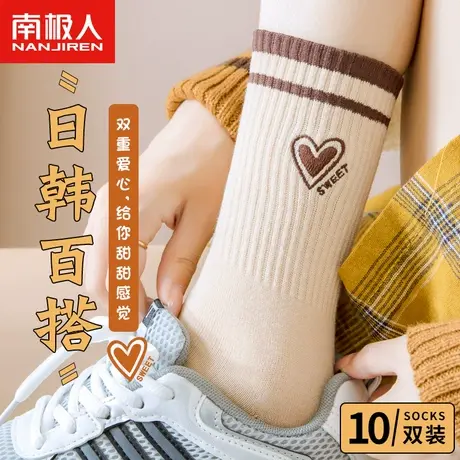 南极人袜子女士2022年新款中筒袜秋冬季运动日系黑白色长筒长袜潮商品大图