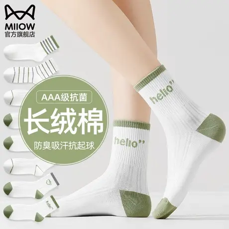 袜子女士春秋夏季薄款中筒抗菌防臭吸汗夏天白色女生棉袜运动长袜图片