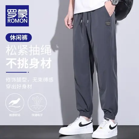 罗蒙休闲裤男士夏季薄款冰氧吧运动裤冰丝速干束脚九分裤子男夏天商品大图