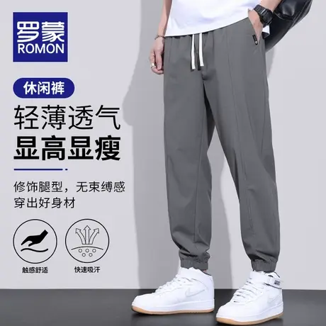 罗蒙夏季薄款休闲裤男冰丝速干运动宽松运动潮流抽绳束脚裤子男款商品大图