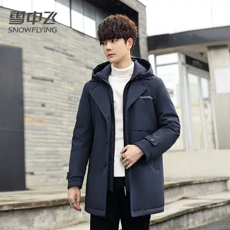 雪中飞羽绒服男2023新款冬季中长款连帽时尚风衣款商务休闲外套图片