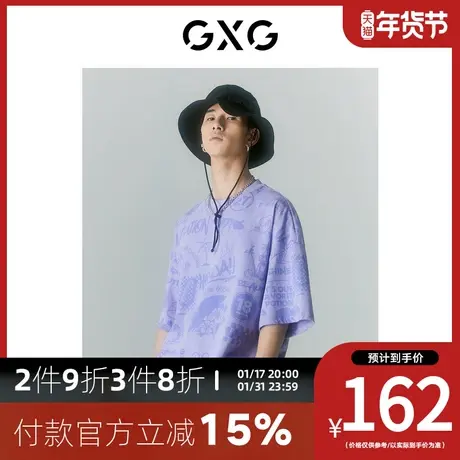 GXG男装[新尚] 商场同款海滨冲浪系列圆领短袖T恤 夏季新品商品大图