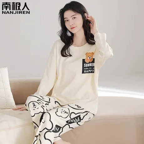 睡衣女春秋款纯棉秋冬款2023新款长袖女士娇软套装家居服女款冬季商品大图