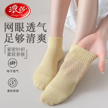 浪莎袜子女短袜春夏季薄款100%正品抗菌透气纯棉纱线白色女士船袜商品大图