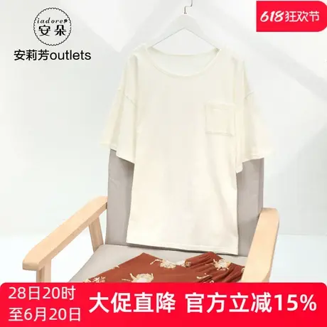 安莉芳outlets安朵宽松短袖家居服套装时尚可爱印花七分裤睡衣女商品大图