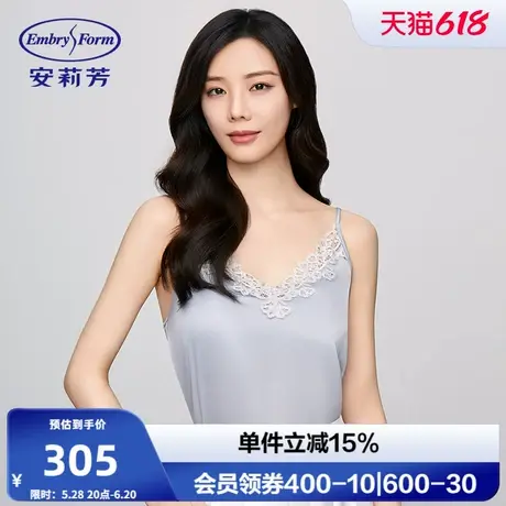 安莉芳专柜新品蕾丝v领带杯性感吊带背心女士夏季舒适上衣ED00388商品大图