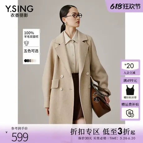 【100%羊毛】双面呢大衣女中长款2024冬装新款韩系卡其色呢子外套图片