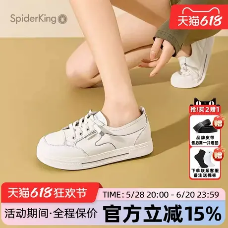 蜘蛛王女鞋官方旗舰店正品2025夏季季新款真皮透气百搭运动休闲鞋图片