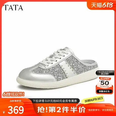 TATA他她银色包头穆勒鞋女鞋休闲运动拖鞋德训鞋2025夏新GQG01BH5商品大图