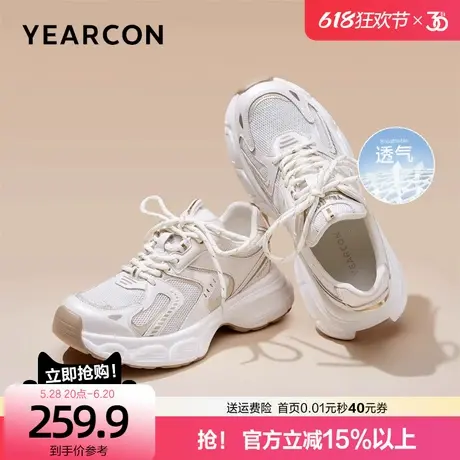 意尔康透气网面老爹鞋女2025新款夏软底轻便登山休闲增高运动鞋女商品大图
