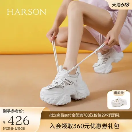 哈森时尚潮百搭2025春夏季新款亮面显高运动鞋老爹鞋HWCS250133商品大图