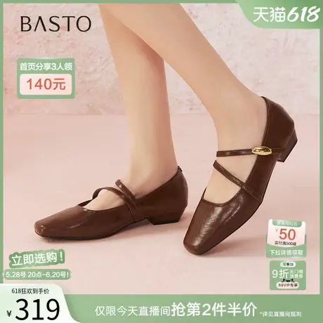 百思图2025春季商场新款法式玛丽珍鞋小皮鞋粗跟女单鞋M1587AQ5商品大图
