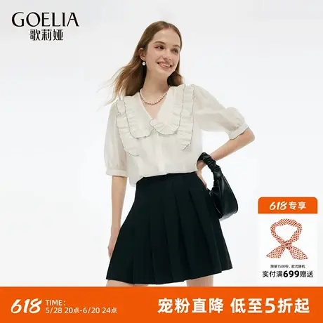 首降5折|歌莉娅娃娃领衬衫女夏季2025新款天丝衬衣小众绝美上衣图片