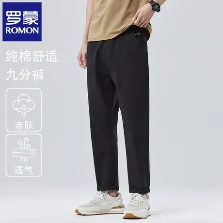 罗蒙高端纯棉男士休闲裤夏季薄款修身小脚哈伦直筒弹力九分裤N2Z商品大图