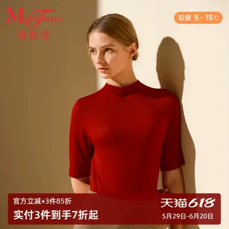 曼妮芬小高领中袖上衣女士舒适打底衣内搭柔软秋衣内衣20210467图片