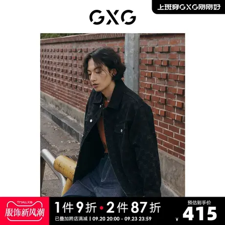 GXG男装 黑色老花牛仔外套时尚夹克拼接灯芯绒领 2023年春季新品图片