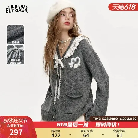 妖精的口袋原创刺绣蕾丝蝴蝶结拼接毛衣女2025年春季新款千金穿搭图片