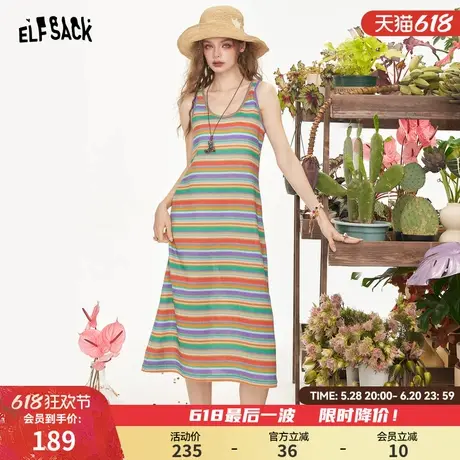妖精的口袋多巴胺条纹吊带连衣裙女2025年夏季新款收腰休闲背心裙图片