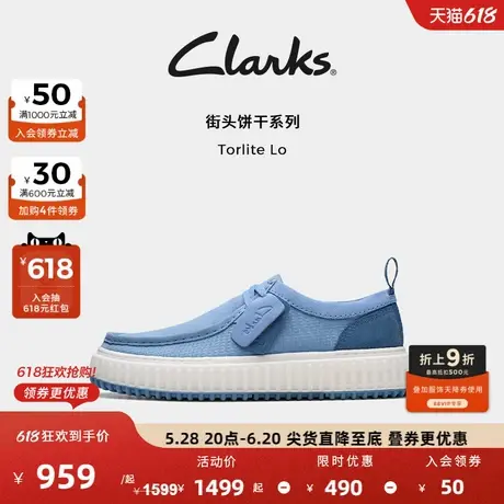 [父亲节礼物]Clarks其乐新品时尚秋冬复古潮流街头饼干休闲鞋男图片