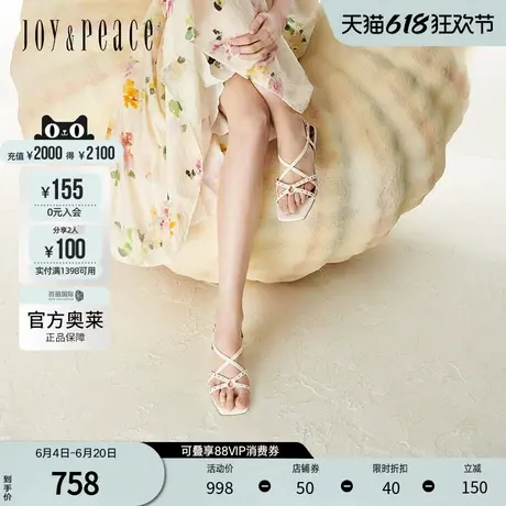 真美诗官方奥莱2025夏季新款街头牛仔豹纹时尚铆钉凉鞋女YQT45BL5图片