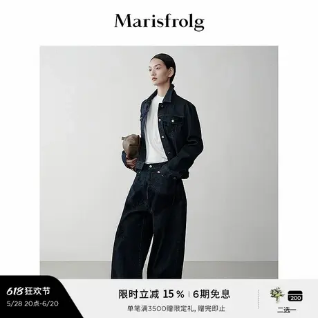 【蛋型裤】Marisfrolg玛丝菲尔冬深靛蓝植绒牛仔蛋型长裤商品大图