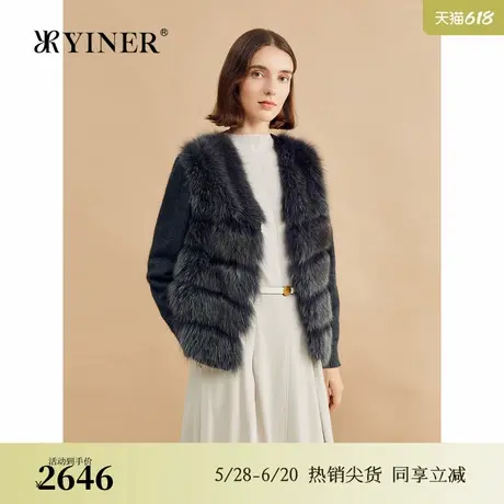 YINER音儿专选2024冬季新款短款假两件狐狸毛拼接兔毛皮草外套图片