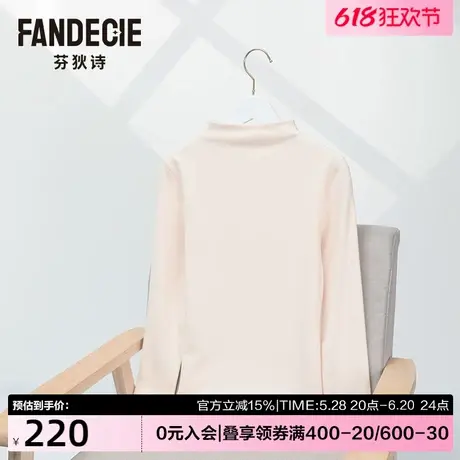 芬狄诗商场同款茉莉多酚暖肤衣秋冬小高领内搭打底衫女FD00194商品大图