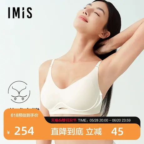 爱美丽2025年春夹心软支撑III代镌刻时光无托3/4薄隐孔杯文胸罩女商品大图