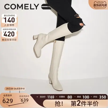 康莉高跟骑士靴女冬季新款商场同款真皮粗跟方头不过膝显瘦长筒靴商品大图