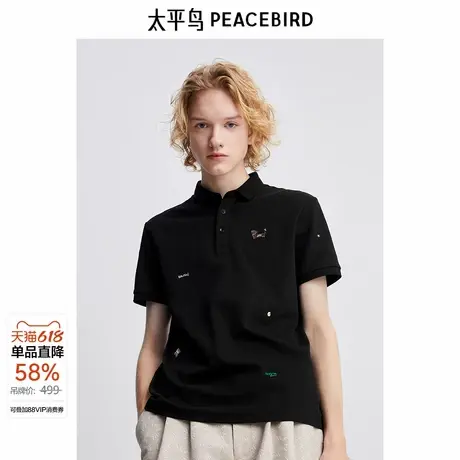 太平鸟男装 凉感休闲polo衫翻领短袖上衣男B1COE2161图片