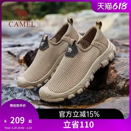 骆驼2025夏季男鞋新款溯溪鞋男鞋透气网眼一脚蹬健步鞋爸爸运动鞋商品大图