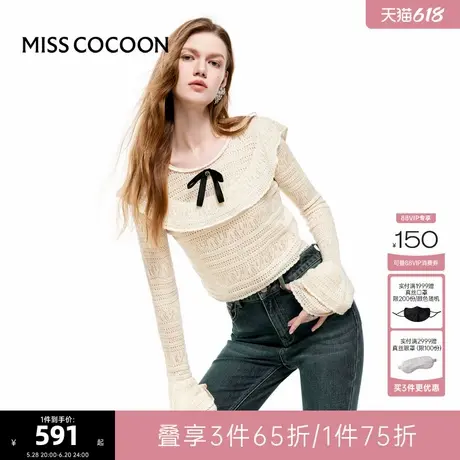 可可尼COCOON2025夏季新款白色镂空温柔荷叶边羊毛混纺针织衫商品大图
