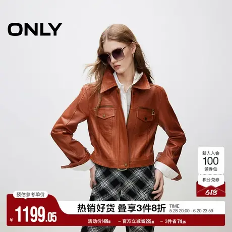 ONLY奥莱春季复古百搭显瘦羊皮革长袖短款皮衣女图片