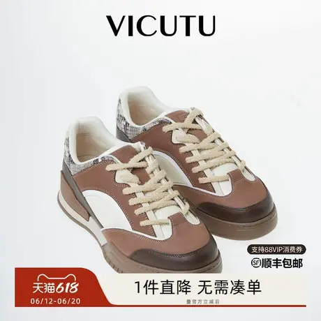 VICUTU威可多男士休闲鞋秋季新款时尚运动风商务百搭棕色皮鞋商品大图