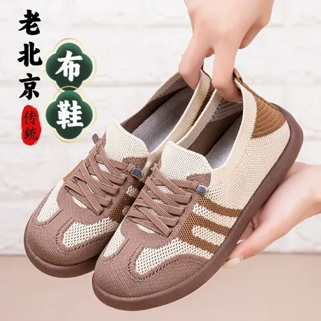 2025春季新款德训鞋时尚休闲百搭妈妈鞋防滑软底老北京布鞋女款鞋商品大图