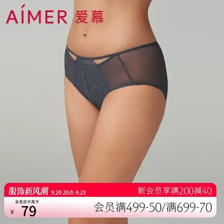 【微语海棠】爱慕国风蕾丝内裤轻薄透气棉质底裆女士内裤AM239111图片