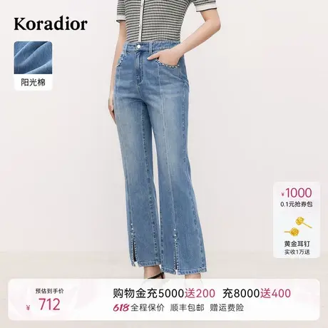 珂莱蒂尔2025夏季新款微喇牛仔裤女百搭休闲长裤设计感毛边裤脚图片