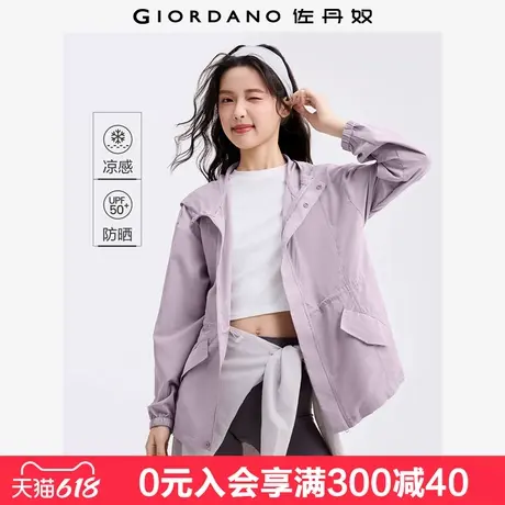 佐丹奴户外穿搭防晒风衣女新款破骨可束腰宽松连帽外套女05375061商品大图