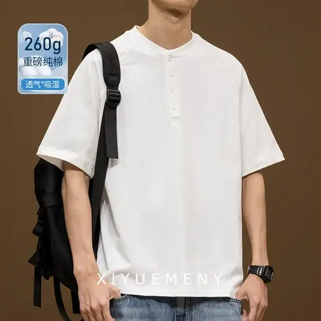 亨利领白色短袖t恤男夏季新款260g重磅纯棉打底半袖男士宽松大码商品大图