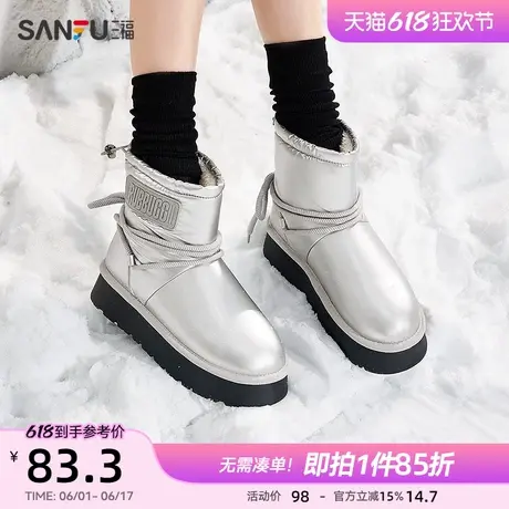 三福雪地靴女冬季新款户外简约蓬松保暖厚底棉鞋女鞋832760商品大图