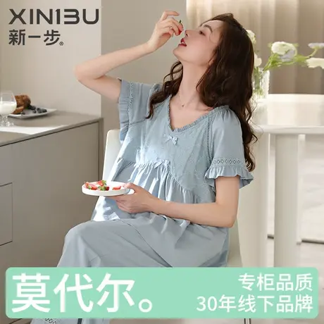 新一步短袖长裤莫代尔2025女款睡衣优雅蝴蝶结花边V领薄款家居服商品大图